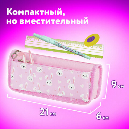 Пенал мягкий ЮНЛАНДИЯ, 2 отделения, полиэстер, "Кролики", розовый, 21х9х6 см, 272346