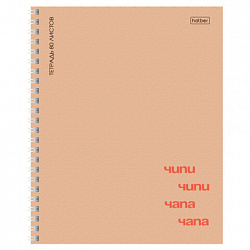 Тетрадь А5, 80 л., HATBER, гребень, линия, матовая ламинация, "Чипи-чипи" (микс в спайке), 088819, 80Т5лВ2гр