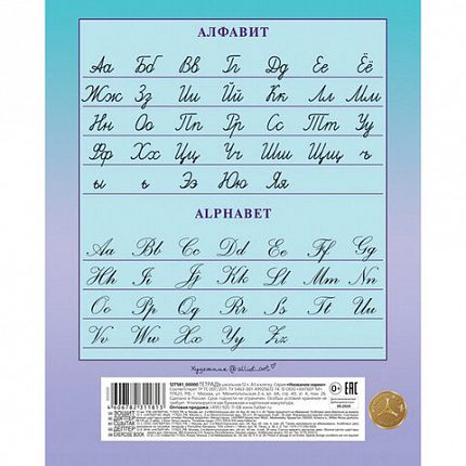 Тетрадь 12 л., HATBER, линия, обложка картон, "Приключения кота Пирожка" (микс в спайке), 067659, 12Т5В2