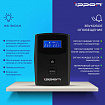 Источник бесперебойного питания IPPON Back Power Pro II Euro 850, 850ВА (480Вт), LCD, 2 евророзетки, 1005575