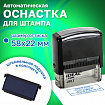Оснастка для штампа, оттиск 58х22 мм, синий, TRODAT IDEAL 4913 P2, корпус черный, подушка, 125423
