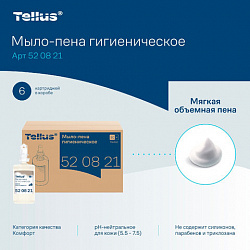 Картридж с жидким мылом-пеной одноразовый Tellus/TORK (Система S4) Advanced, гигиенический эффект, 1 л, 520821