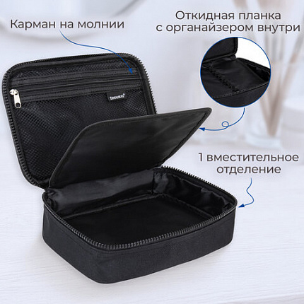 Пенал-органайзер BRAUBERG БОЛЬШОЙ, 1 отделение,1 откидная планка, ткань, 21x15x6 см, черный, 272348