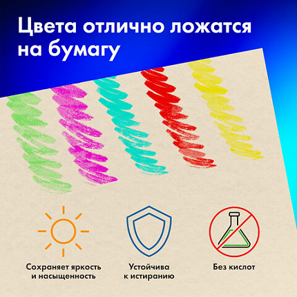 Бумага для пастели БОЛЬШАЯ А3 в коробке, 40 листов 10 цветов, 180 гр/м2, BRAUBERG ART, 116350