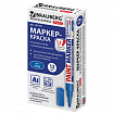 Маркер-краска лаковый (paint marker) 2 мм, СИНИЙ, НИТРО-ОСНОВА, алюминиевый корпус, BRAUBERG PROFESSIONAL PLUS, 151441
