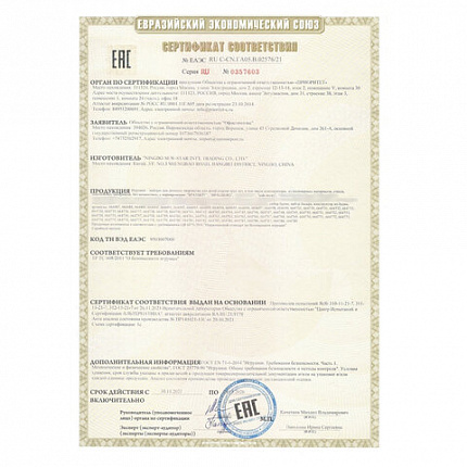 Набор для создания бижутерии и украшений BEADS SET, 200 элементов, 10 видов, прозрачные, BRAUBERG KIDS, 664694