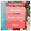 Освежитель воздуха аэрозольный 300 мл, GLADE "После дождя"