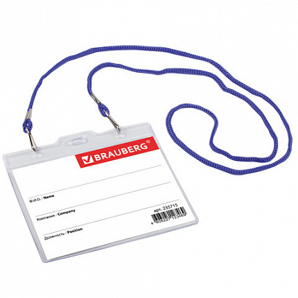 Бейдж горизонтальный БОЛЬШОЙ (90х120 мм), на синем шнурке 45 см, 2 карабина, BRAUBERG, 235715