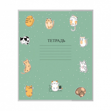 Обложки "CATS" для тетрадей и дневников, КОМПЛЕКТ 10 шт, ПЛОТНЫЕ, 210*350 мм, 110 мкм, FUNSTER, 274085