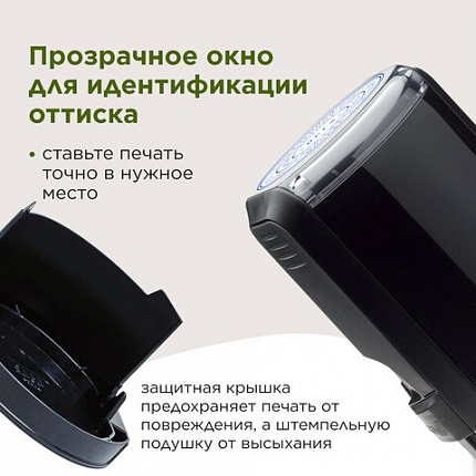 Печать самонаборная 2 круга, оттиск D=42 синий, TRODAT 4642 R2, крышка, КАССА В КОМПЛЕКТЕ, европодвес, 66624