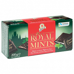Шоколад порционный HALLOREN "Royal Mints" с мятной начинкой, 200 г, картонная коробка, 40659