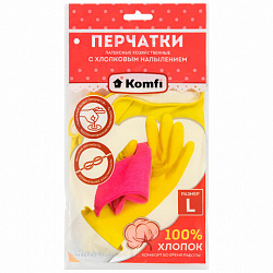 Перчатки МНОГОРАЗОВЫЕ латексные с хлопчатобумажным напылением, желтые, размер 8-9, L (большой), вес 57 г, KOMFI, DGL026P