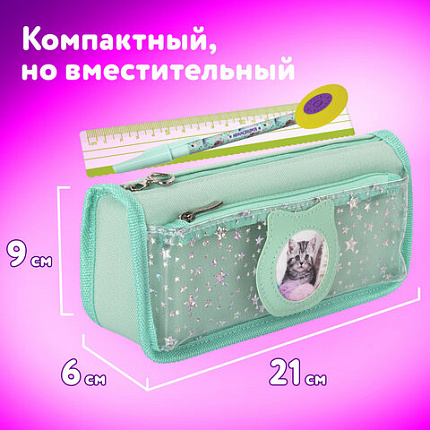 Пенал-косметичка ЮНЛАНДИЯ, 2 отделения, полиэстер, "Kitty", мятный, 21х6х9 см, 270262