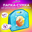 Папка-сумка ЮНЛАНДИЯ, 1 отделение, фетровые ручки, 34х30х11 см, "Лисичка на луне", 270996