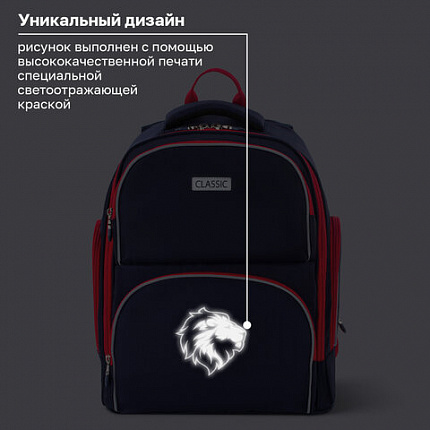 Рюкзак BRAUBERG CLASSIC, легкий каркас, премиум материал, "Лев", синий, 37х32х21 см, 228829