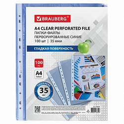 Папки-файлы перфорированные СИНИЕ А4 BRAUBERG, комплект 100 шт., гладкие, 35 мкм, 272675