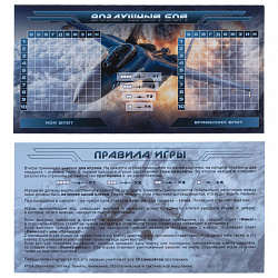 Игра настольная "Пиши-Стирай" МОРСКОЙ / ТАНКОВЫЙ / ВОЗДУШНЫЙ БОЙ, 2 стираемых маркера, ассорти, HATBER, Ин