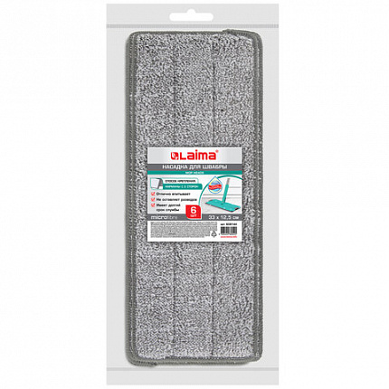 Насадки МОП для швабры (кармашки c 2-х сторон) КОМПЛЕКТ 6 шт., микрофибра, 33х12,5см, LAIMA, 608144
