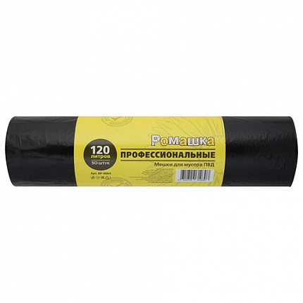 Мешки для мусора 120 л, черные, в рулоне 50 шт,. ПВД 27 мкм, 68x105 см, РОМАШКА "ПРОФИ", ВР-0064