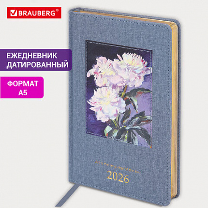 Ежедневник датированный 2026 А5 138х213 мм, BRAUBERG "ArtGallery", под кожу, нашивка, голубой, 117407