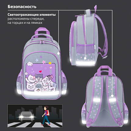 Рюкзак ПИФАГОР SCHOOL, 1 отделение, 3 кармана, "Cats selfie", 38x28х14 см, 273165