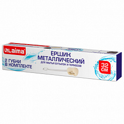 Ершик металлический 32 см кухонный для мытья бутылок и термосов, ДВЕ ГУБКИ в комплекте, LAIMA (ЛАЙМА), 700066