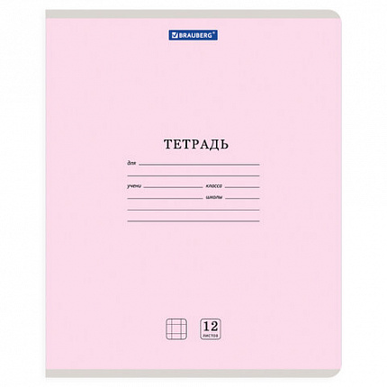 Тетрадь 12 л. BRAUBERG "КЛАССИКА NEW", клетка, обложка картон, АССОРТИ (5 видов), 105682