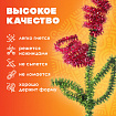 Проволока синельная для творчества "Блестящая", 6 цв., 30 шт., 0,9х30 см, ОСТРОВ СОКРОВИЩ, 661532