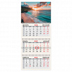 Календарь квартальный 2027г, 3 блока 3 гребня, бегунок, офсет, BRAUBERG, "Море", 118267