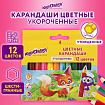 Карандаши цветные утолщенные ЮНЛАНДИЯ "МАЛЫШИ-КАРАНДАШИ", 12 цветов, укороченные, шестигранные, грифель 5 мм, натуральное дерево, 181376