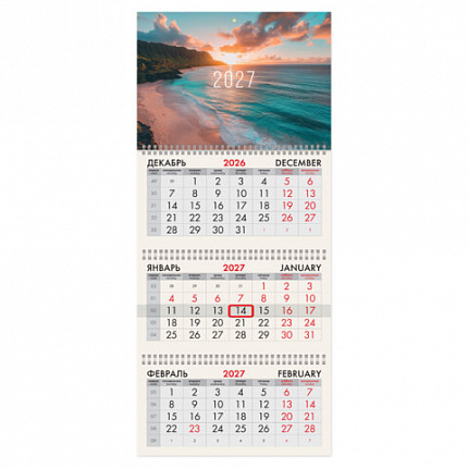Календарь квартальный 2027г, 3 блока 3 гребня, бегунок, офсет, BRAUBERG, "Море", 118267
