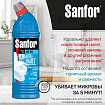 Средство для уборки туалета 750 г, SANFOR WC gel (Санфор гель) "Морской бриз", 29734