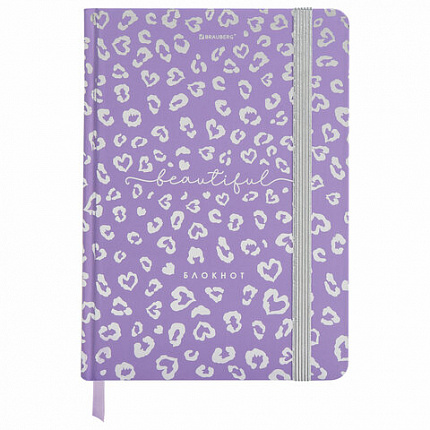 Блокнот с резинкой в клетку 96 л., А5 145х203 мм, твердая обложка с фольгой, BRAUBERG, "Leopard", 116329