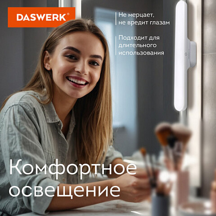 Подвесная лампа светильник портативная, с магнитным креплением, LED, 3 Вт, белый, DASWERK (ДАСВЕРК), 238329