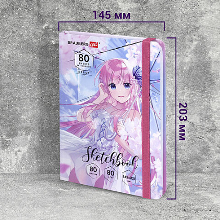 Скетчбук, белая бумага 80 г/м2, 145х203 мм, 80 л., резинка, твердый, BRAUBERG ART DEBUT "Аниме", 114578