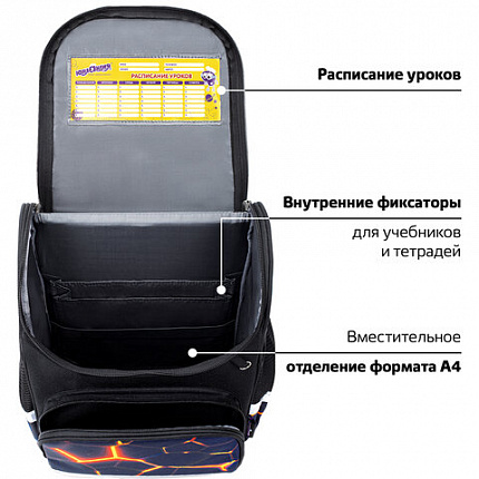 Ранец ЮНЛАНДИЯ WISE, 1 отделение, 3 кармана, устойчивое дно, "Вулкан", 37х29х15 см, 273162