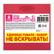 Пакет подарочный НАБОР 3 шт., новогодний, 20х8х20 см, "Business X-Mas Kraft", ЗОЛОТАЯ СКАЗКА, 592425