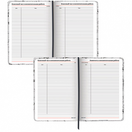 Ежедневник учителя специализированный А5 (215х145 мм) BRAUBERG, 144 л., кожзам, "Old paper", 112710