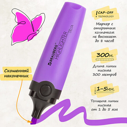 Набор текстовыделителей 12 ЦВЕТОВ на подставке, BRAUBERG "DELTA", линия 1-5 мм, 151737