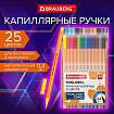 Ручки капиллярные (линеры) 25 ЦВЕТОВ, BRAUBERG "FINE 040", шестигранные, линия 0,4 мм, 144145