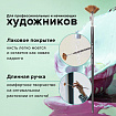 Кисть художественная проф. BRAUBERG ART CLASSIC, синтетика мягкая, веерная, № 8, длинная ручка, 200641
