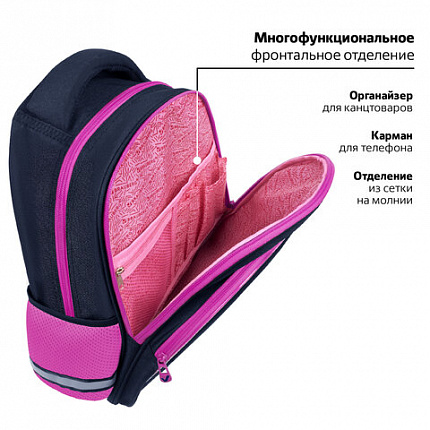 Рюкзак BRAUBERG OPTIMA, 2 отделения, с брелоком, "Маленькая прелесть", 36х27х18 см, 273155