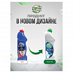 Средство для уборки туалета 750 мл, ВЫГОДНАЯ УБОРКА, гель, РЕНЕССАНС КОСМЕТИК, МИНПРОМТОРГ, 2451