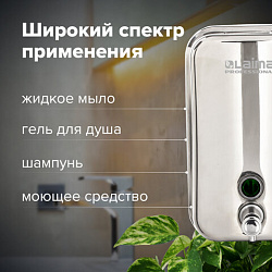 Дозатор для жидкого мыла LAIMA PROFESSIONAL INOX (гарантия 3 года), 1 л, нержавеющая сталь, зеркальный, 605393