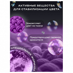 Стиральный порошок-автомат 350 г, SORTI (Сорти) "Color", 8570-3