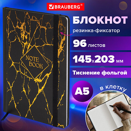 Блокнот с резинкой в клетку 96 л., А5 145х203 мм, твердая обложка с фольгой, BRAUBERG, "Marble", 116328