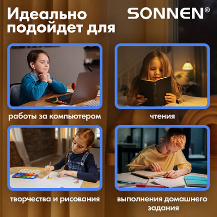 Настольная лампа / светильник SONNEN OU-503, на подставке, цоколь Е27, "Мяч", белый, 236675