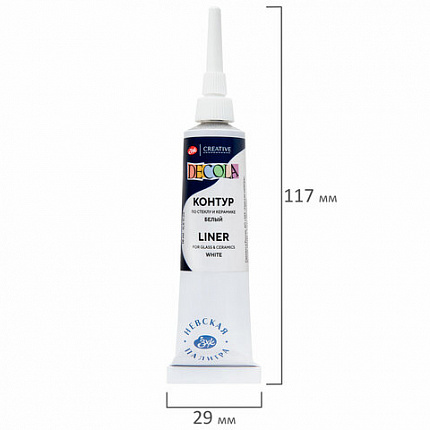 Контур акриловый по стеклу и керамике "Декола", туба 18 мл, белый, Невская Палитра, 5303104