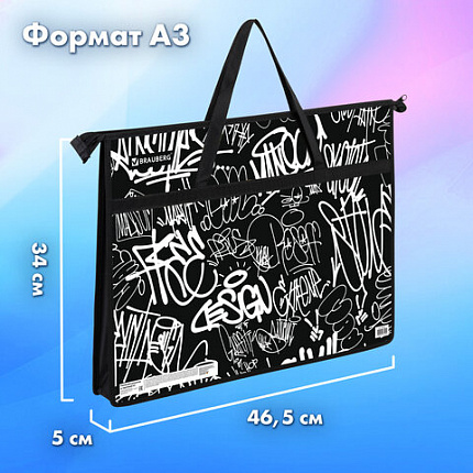 Папка для рисунков и чертежей с ручками BRAUBERG А3, пластик, молния сверху, "Граффити", 272233