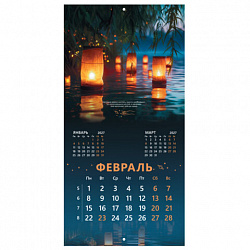 Календарь настенный перекидной 2027г, BRAUBERG, 12 листов, 28,5х28,5 см, Relax, 118411